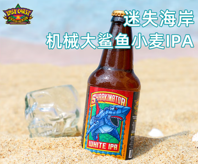 机械大白鲨双倍小麦 IPA原页配图