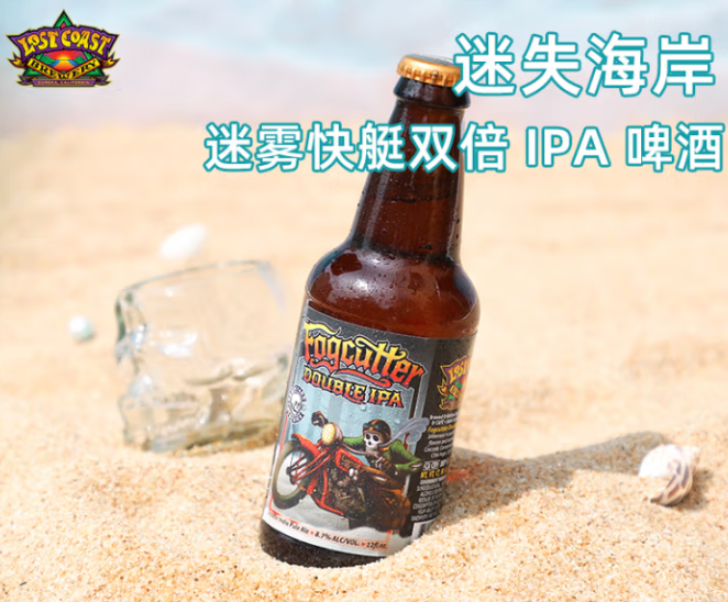快艇双倍 IPA原页配图